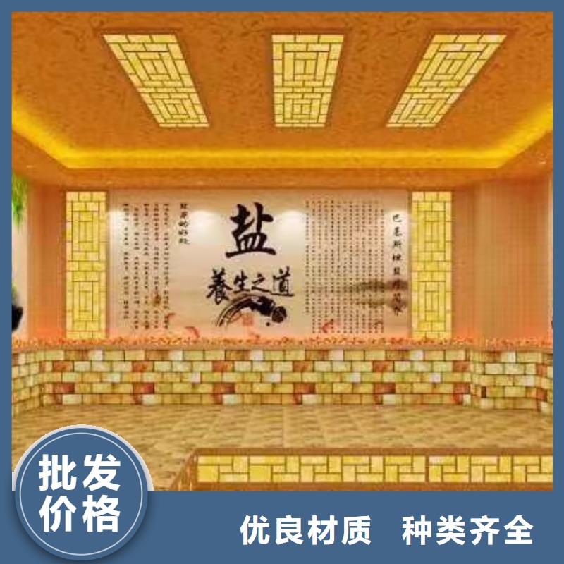 鹽蒸房安裝生產廠家