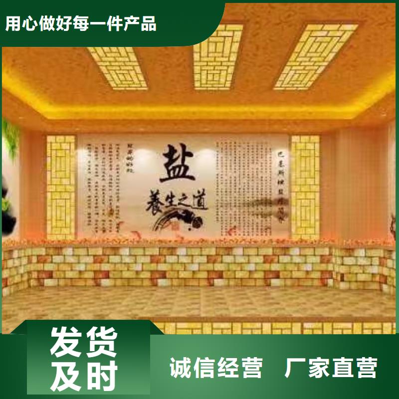 汗蒸房安裝承建廠家【汗蒸房裝修】質量好