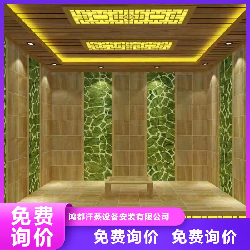 汗蒸房安裝公司按需定制