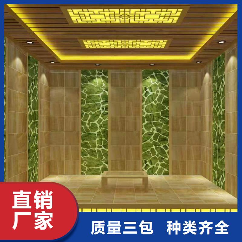 韓式汗蒸房品質保障