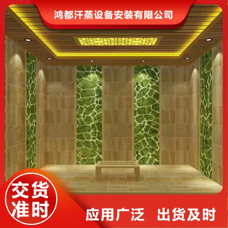 鹽蒸房安裝種類齊全