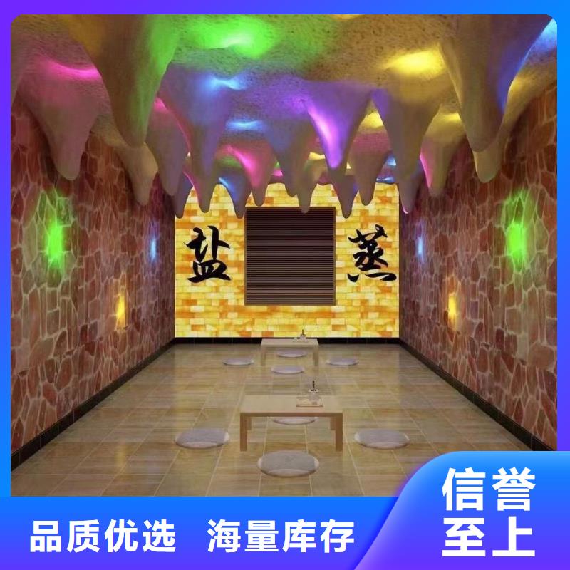 汗蒸房安裝承建廠家種類齊全