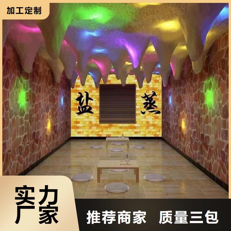 汗蒸房安裝廠家直銷