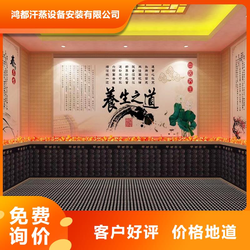 鹽蒸房安裝種類齊全