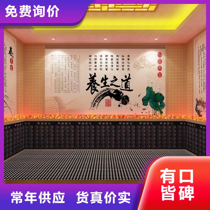 汗蒸房裝修多少錢一平米廠家直銷