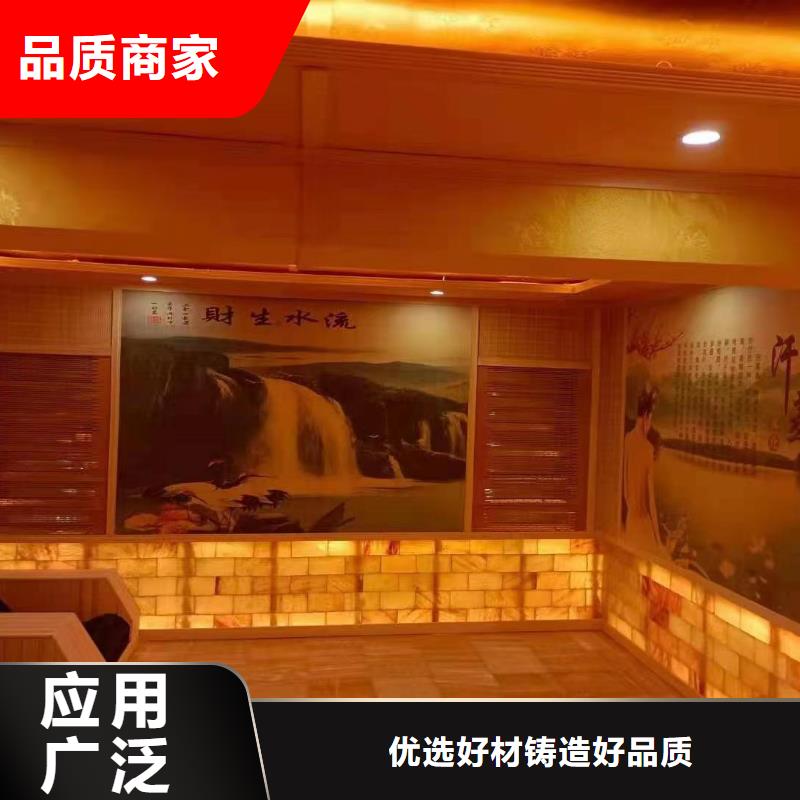 南靖汗蒸房安裝源頭廠家