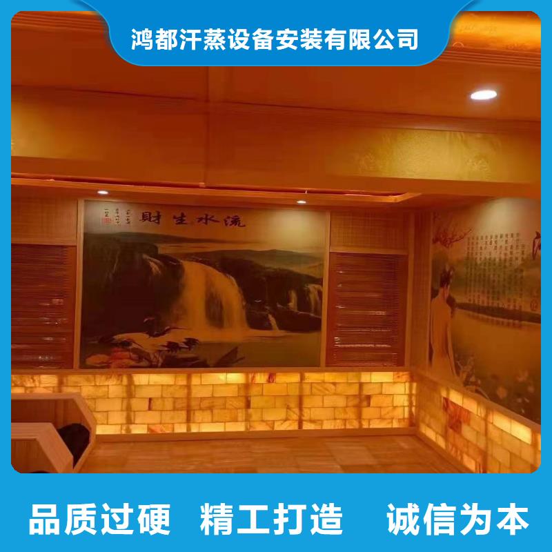 桑拿房汗蒸房質(zhì)優(yōu)價(jià)廉