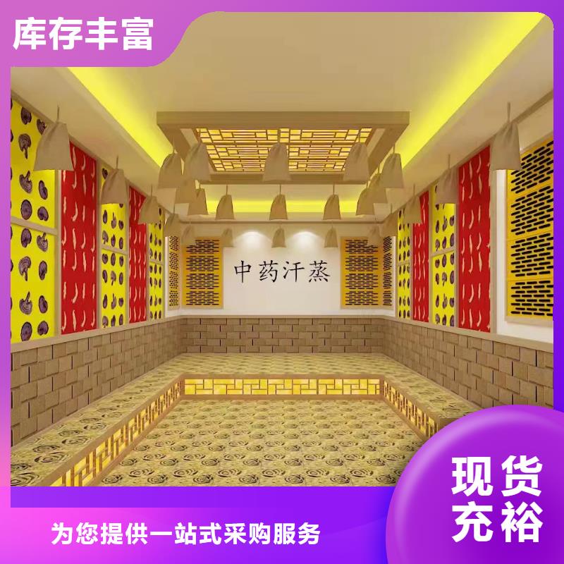 汗蒸房安裝價格定制