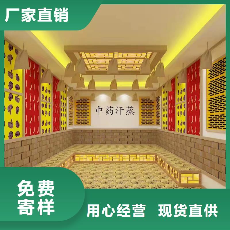 商用汗蒸房安裝廠家直銷