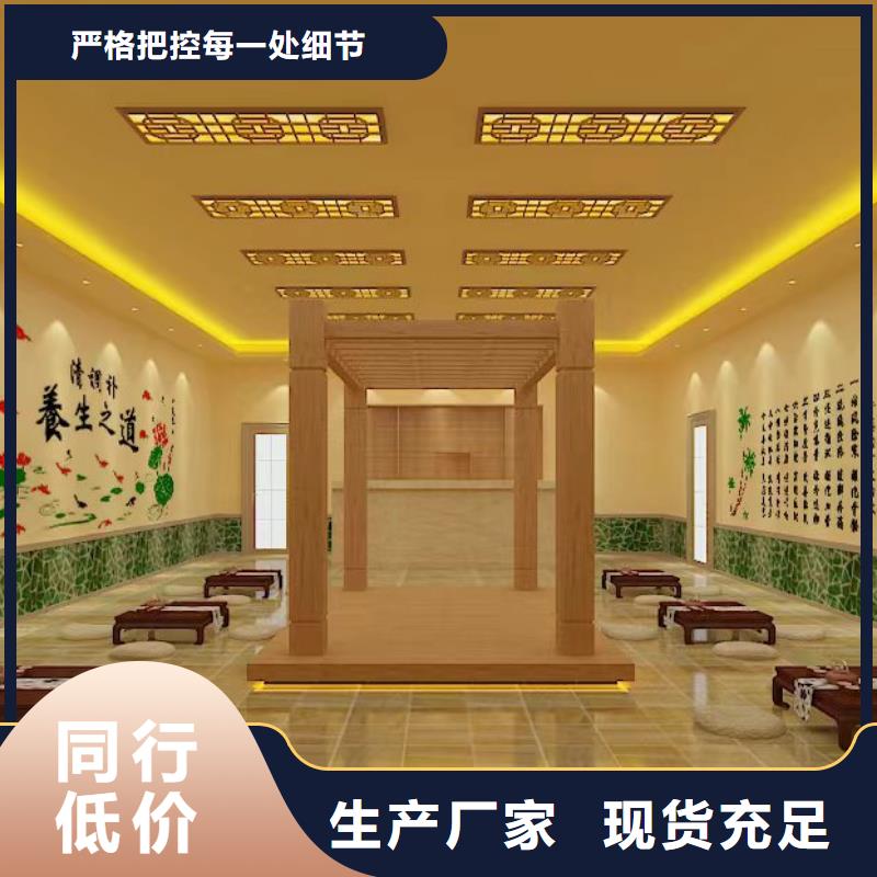 汗蒸房安装承建厂家公司