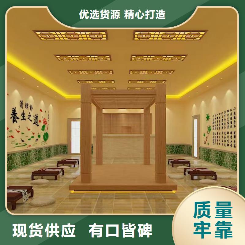 汗蒸房安裝承建廠家【汗蒸房】省心又省錢