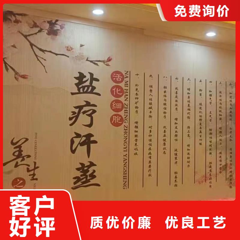 美容院汗蒸房安裝出廠價(jià)格