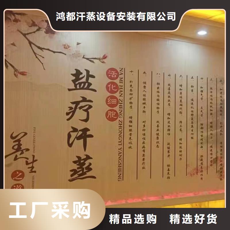 電氣石汗蒸房品質保障