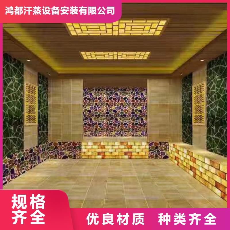 邗江汗蒸房安裝承建