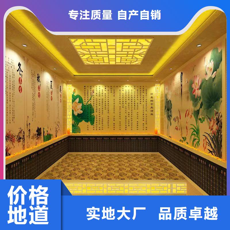汗蒸房安装承建厂家直销