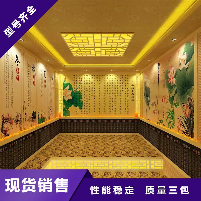 納米汗蒸房安裝實體廠家