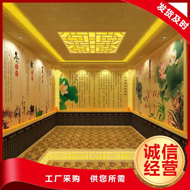太康縣汗蒸房設(shè)計(jì)安裝生產(chǎn)廠家