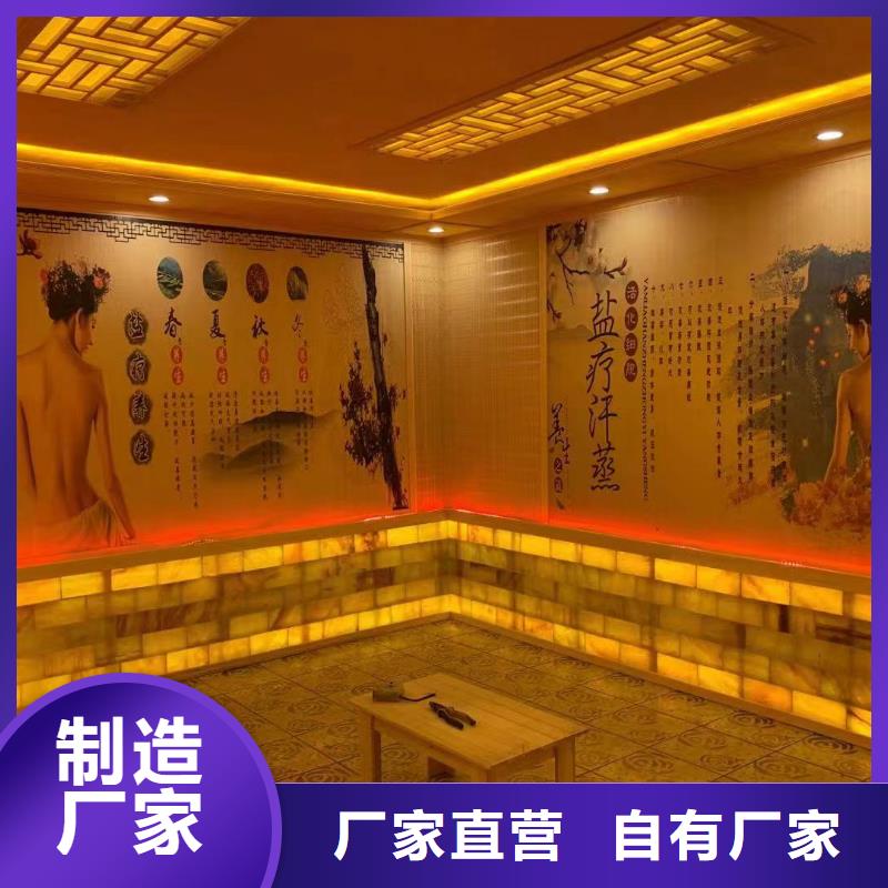 汗蒸房安裝價格生產廠家