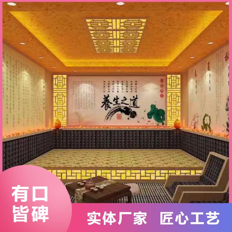 汗蒸房廠家直銷