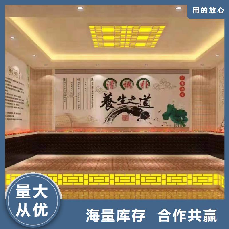 汗蒸房安裝承建可定制