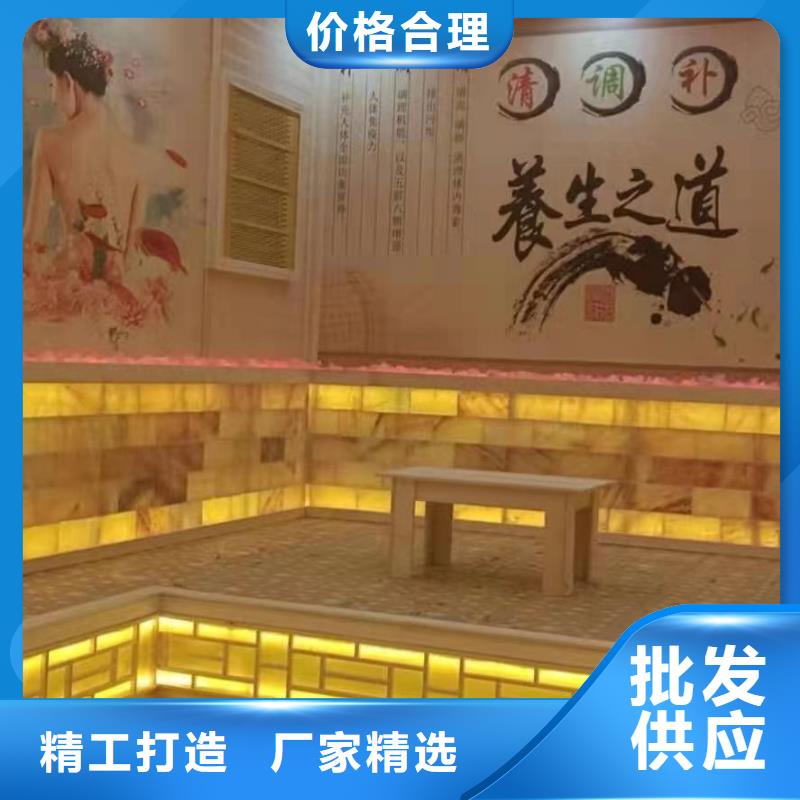 汗蒸房公司视频-汗蒸房公司|江苏省镇江市|丹徒|扬中|扬州|宿迁|泰州|徐州