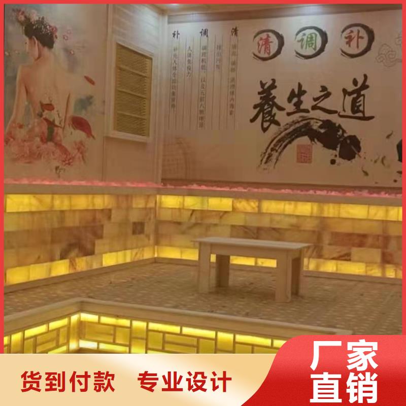 汗蒸房安裝廠家直銷