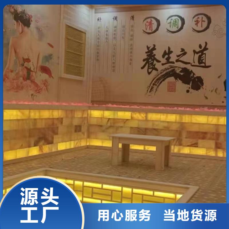 汗蒸房安裝承建誠信廠家