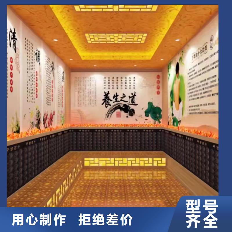 汗蒸房安裝承建廠家,【汗蒸房裝修】分類和特點