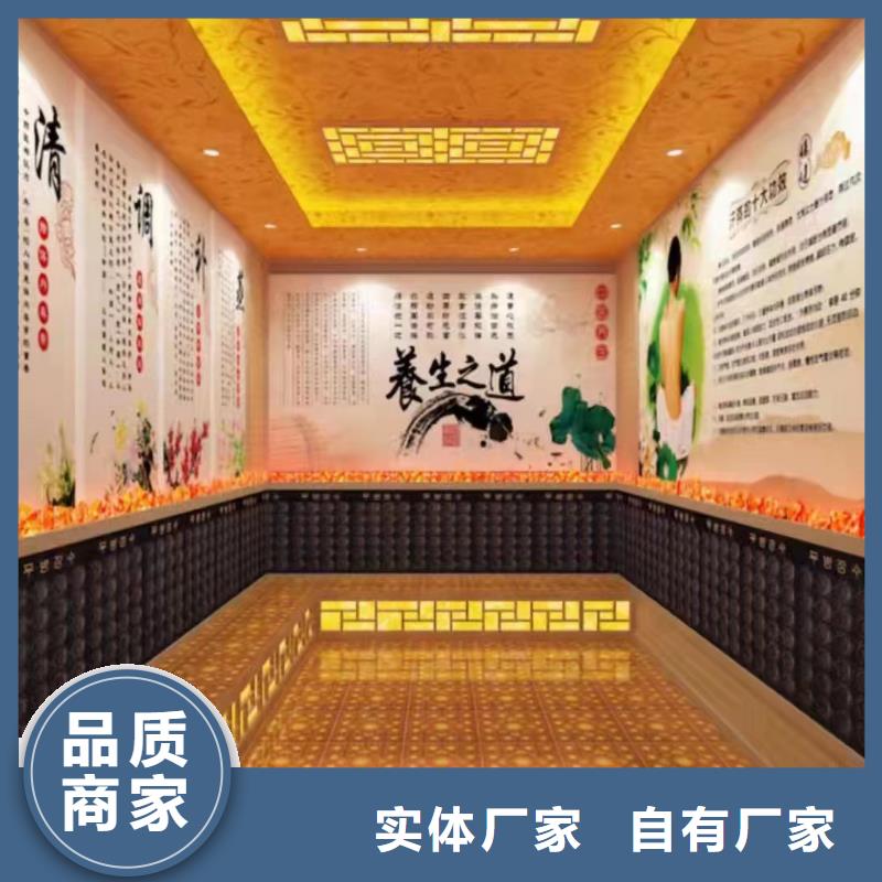 遠紅外汗蒸房性價比高