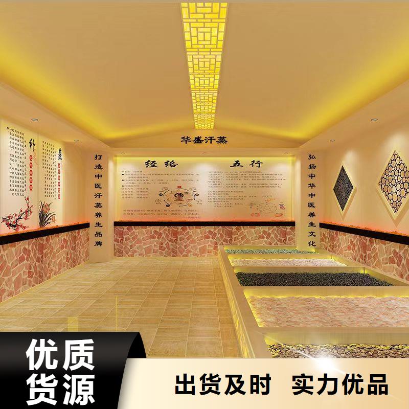 韓式汗蒸房工廠直銷