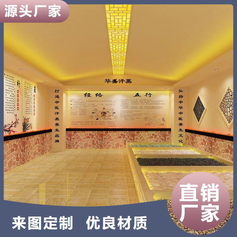 安裝汗蒸房多少錢實力廠家
