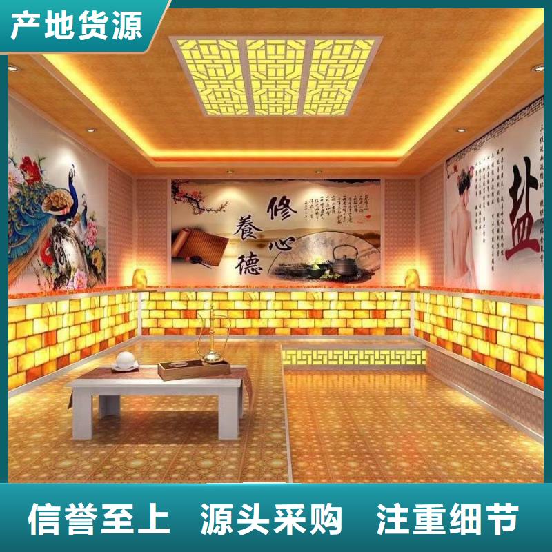 電氣石汗蒸房品質保障