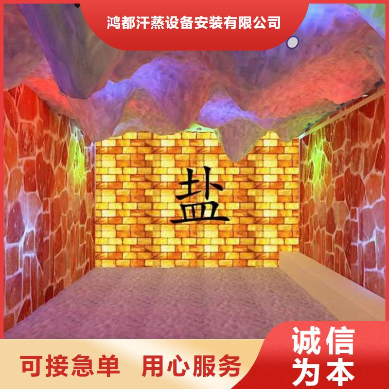 汗蒸房安裝承建按需定制