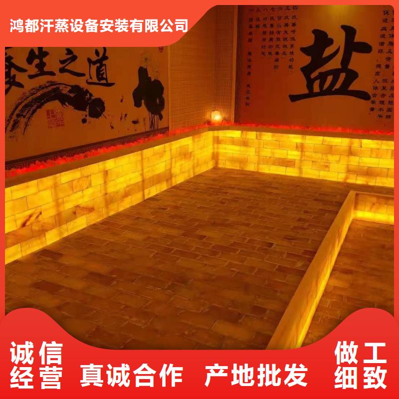 汗蒸房公司视频-汗蒸房公司|江苏省镇江市|丹徒|扬中|扬州|宿迁|泰州|徐州