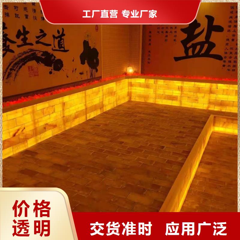 遠紅外汗蒸房全國發貨