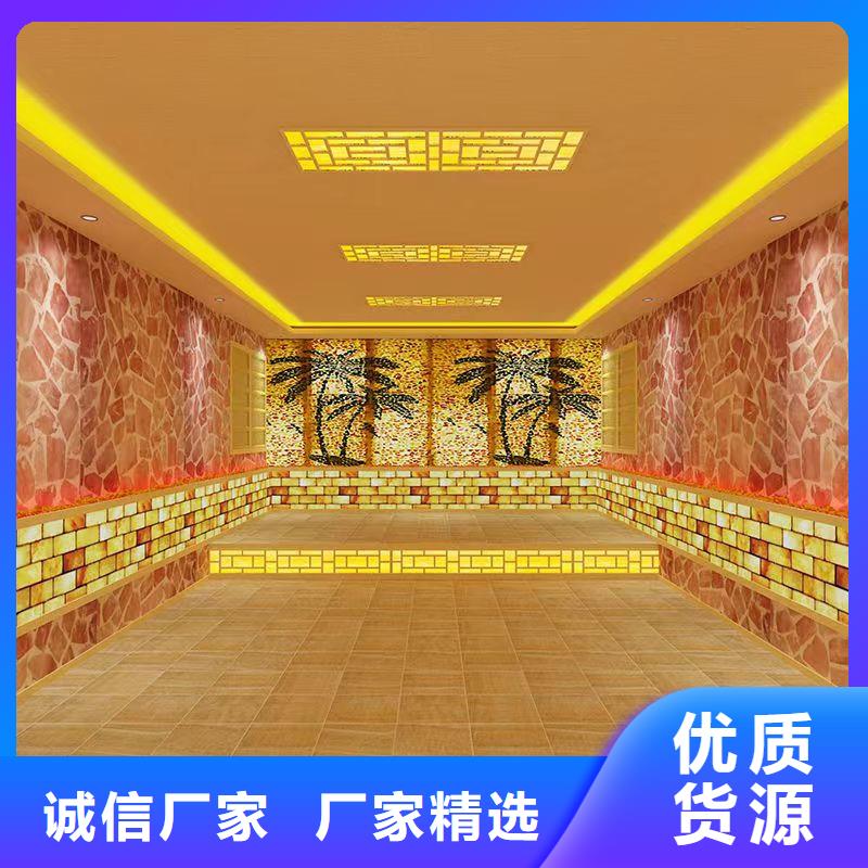 汗蒸房定制廠家直銷