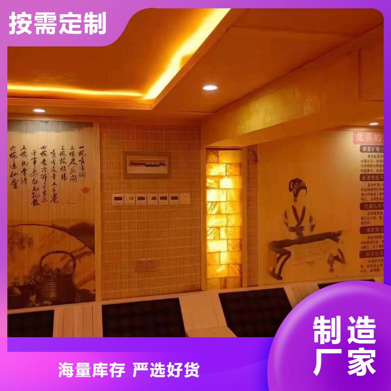 汗蒸房安裝承建廠家,汗蒸房廠家源頭廠家供應