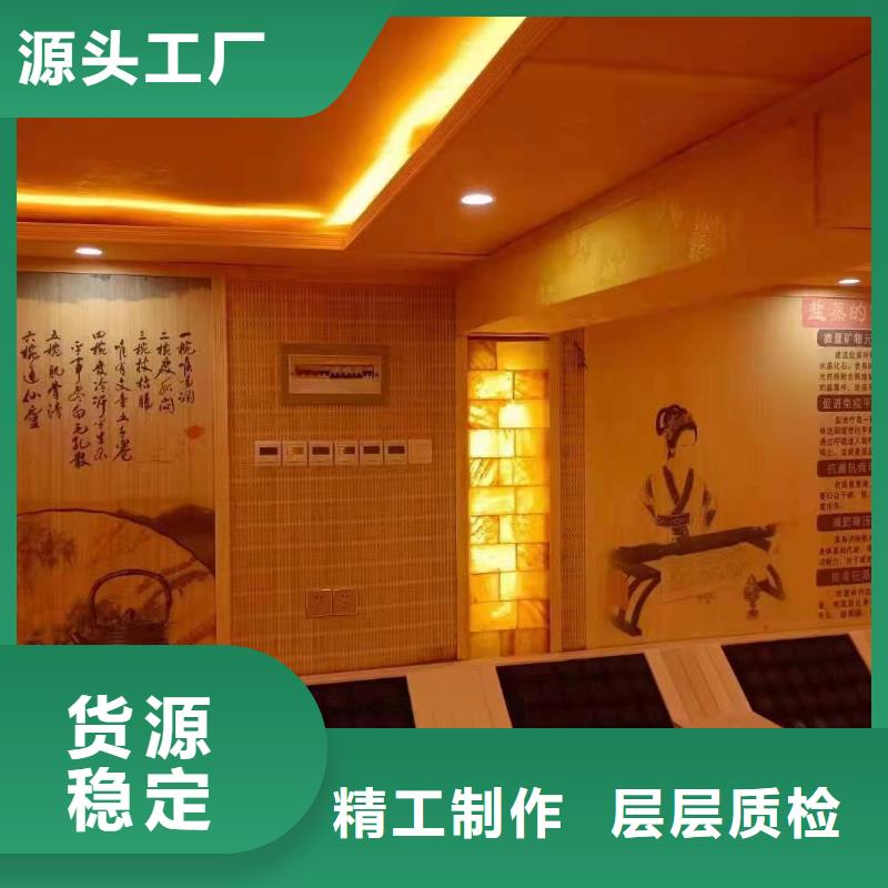 汗蒸房安裝生產廠家