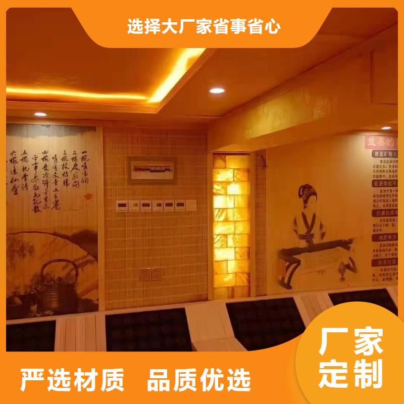 電氣石汗蒸房安裝定制