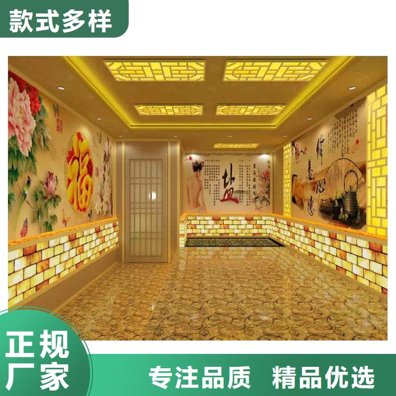 汗蒸房公司视频-汗蒸房公司|江苏省镇江市|丹徒|扬中|扬州|宿迁|泰州|徐州