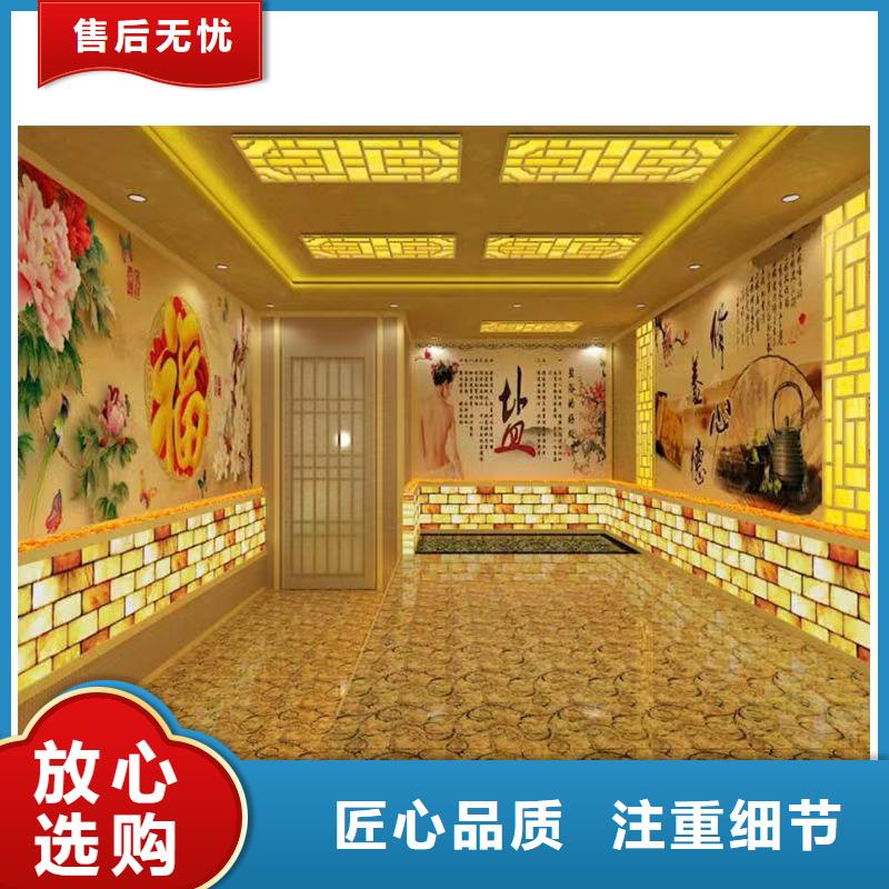 韓式汗蒸房品質保障