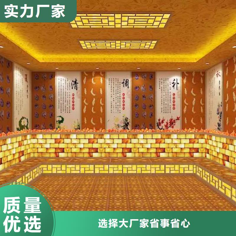 艾草汗蒸房安裝種類齊全