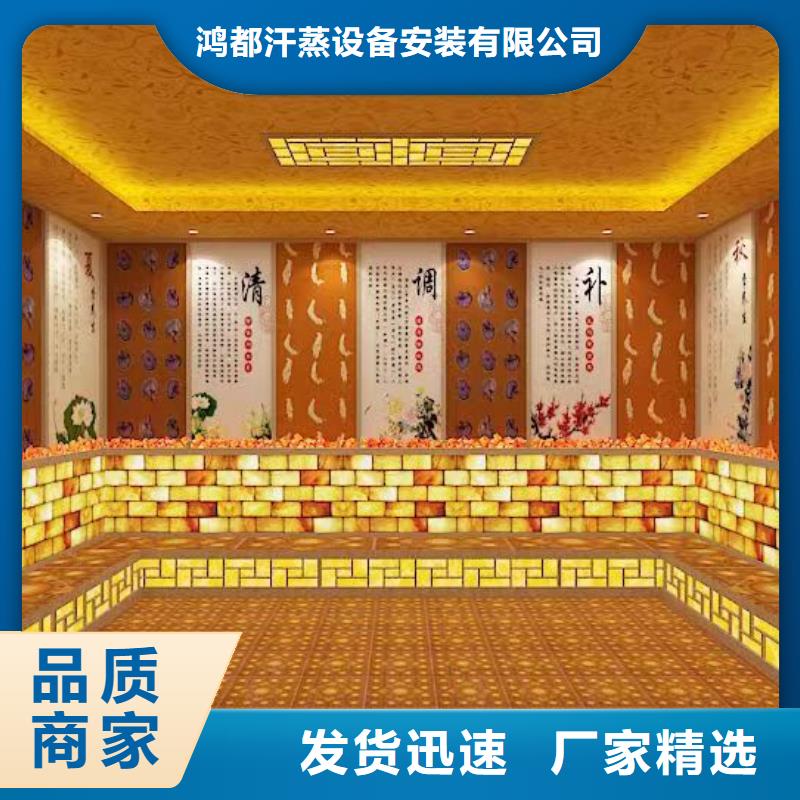 汗蒸房安裝承建廠家_【汗蒸房水加熱】一站式供應廠家
