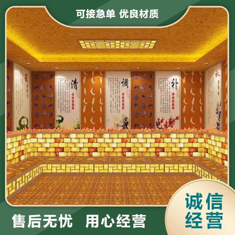 汗蒸房裝修多少錢一平米廠家直銷