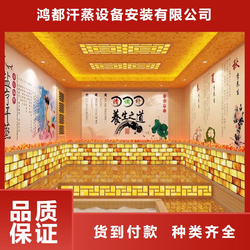 汗蒸房公司视频-汗蒸房公司|江苏省镇江市|丹徒|扬中|扬州|宿迁|泰州|徐州