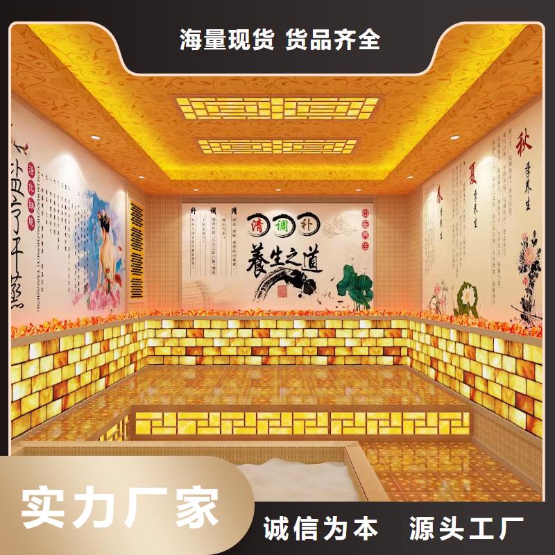 電氣石汗蒸房安裝出廠價格