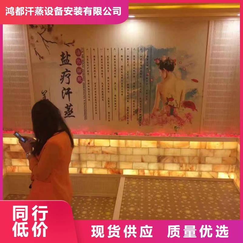 汗蒸房安裝承建誠信廠家