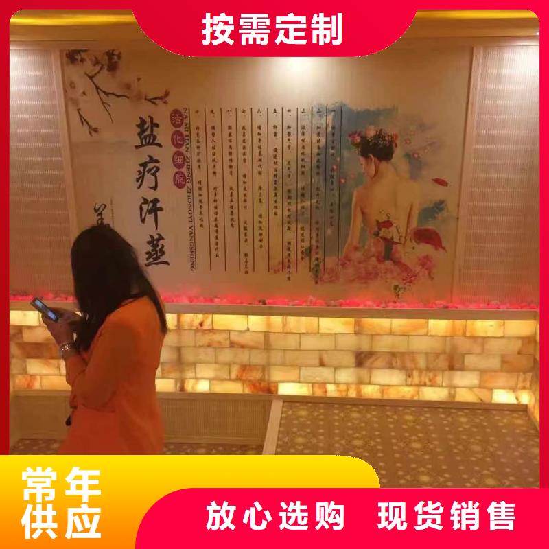 汗蒸房批發