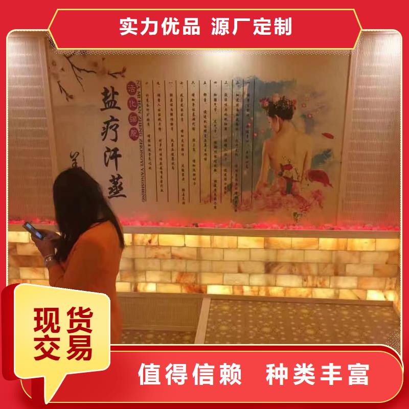 汗蒸房安裝承建廠家【汗蒸房裝修】質(zhì)量好