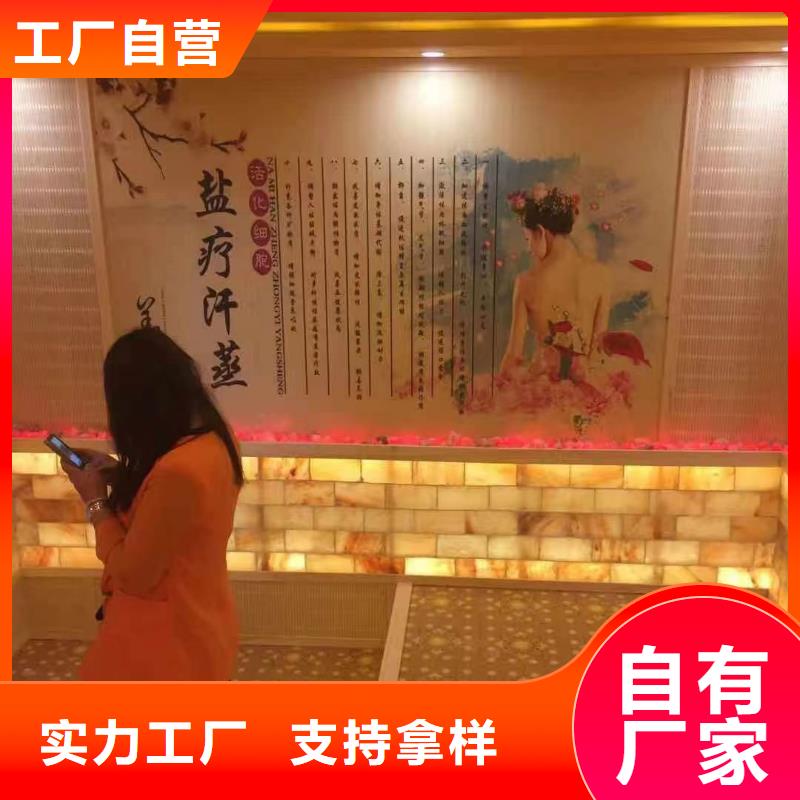 鹽蒸房安裝種類齊全